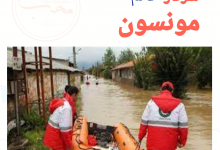 مصاحبه با سرکار خانم مونسون | محب نیوز