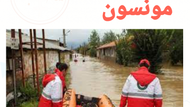 مصاحبه با سرکار خانم مونسون | محب نیوز