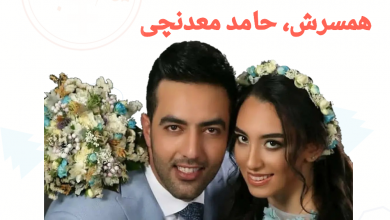 طلاق کیمیا علیزاده از همسرش | محب نیوز