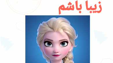 من نمیخواهم فقط زیبا باشم | محب نیوز