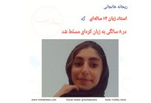 استاد زبان ۱۴ ساله‌ ای که در ۸ سالگی به زبان کره‌ای مسلط شد | محب نیوز